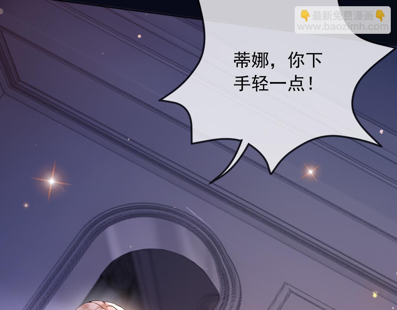 167 不要告诉蒂娜(1/2)-第168话