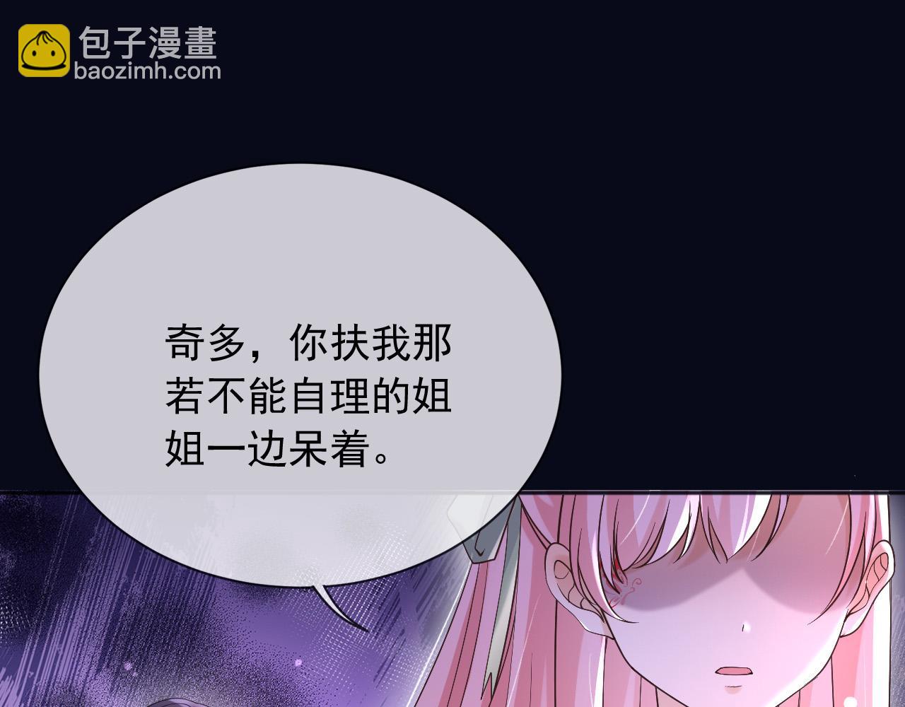 167 不要告诉蒂娜(1/2)-第168话