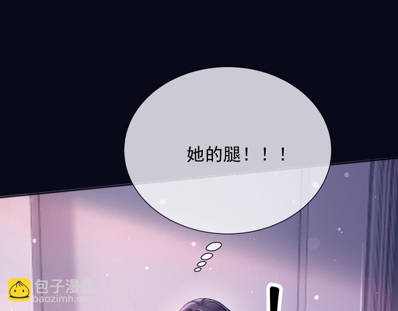 167 不要告诉蒂娜(1/2)-第168话