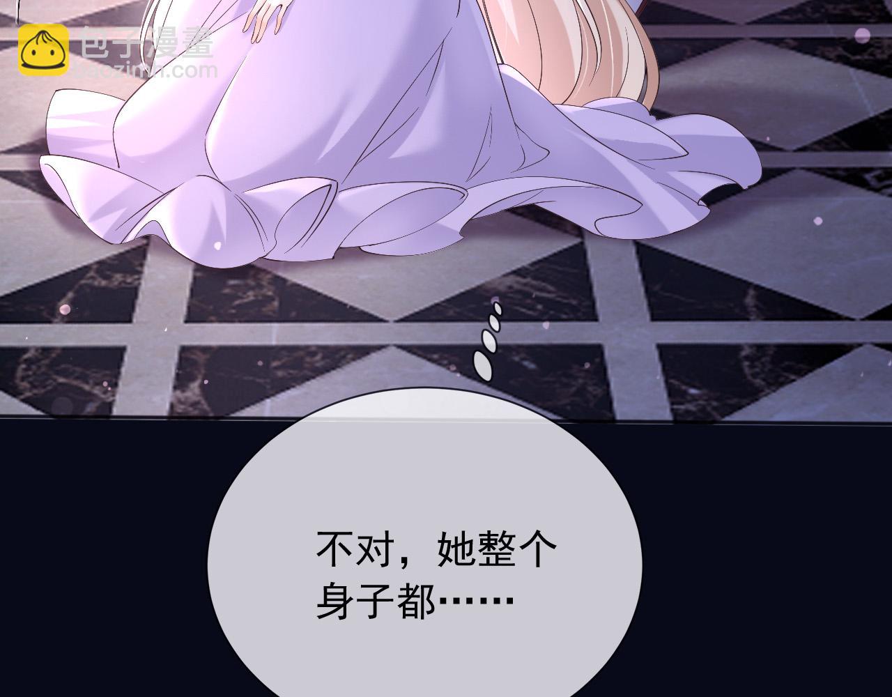 167 不要告诉蒂娜(1/2)-第168话