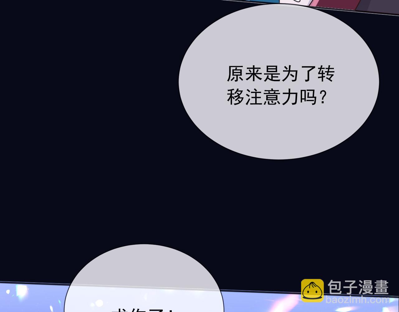 167 不要告诉蒂娜(1/2)-第168话