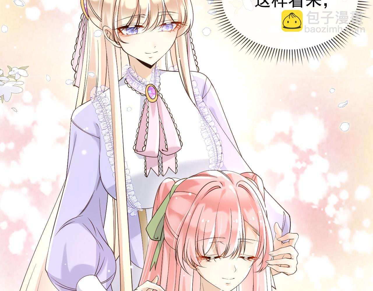 167 不要告诉蒂娜(1/2)-第168话