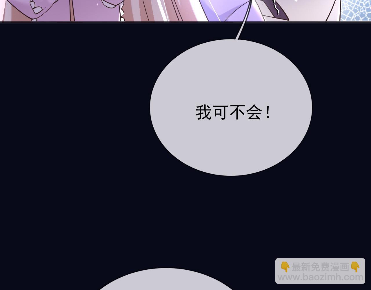 167 不要告诉蒂娜(1/2)-第168话