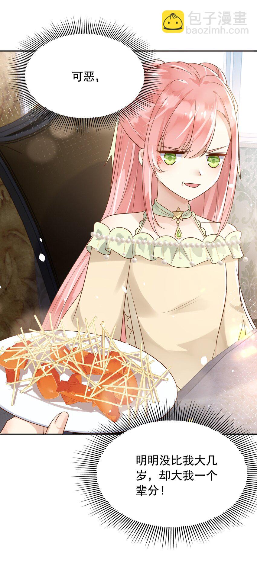 17 这些东西，不吃更好-第18话