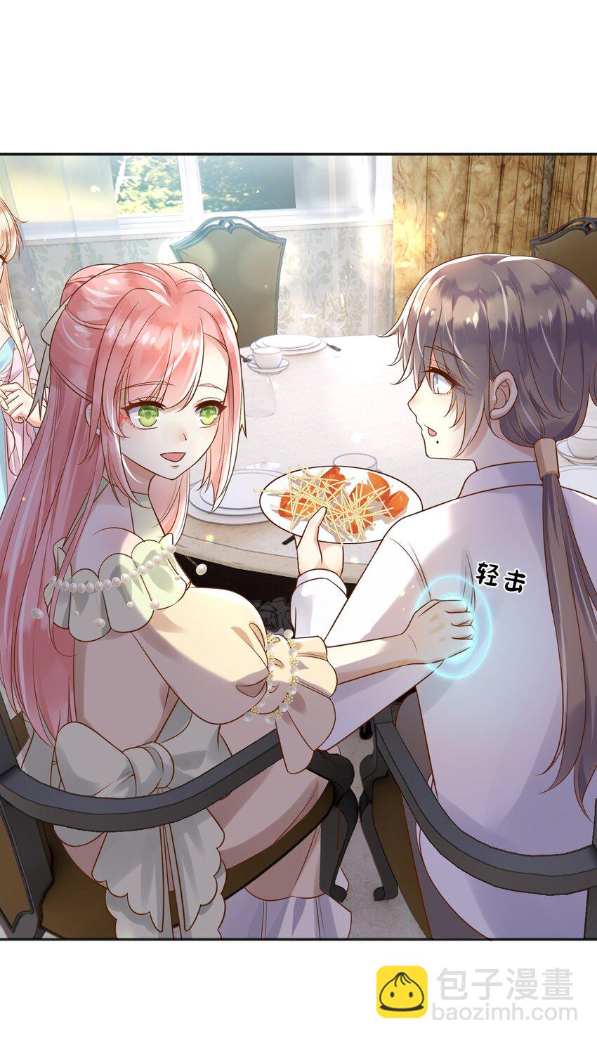 17 这些东西，不吃更好-第18话