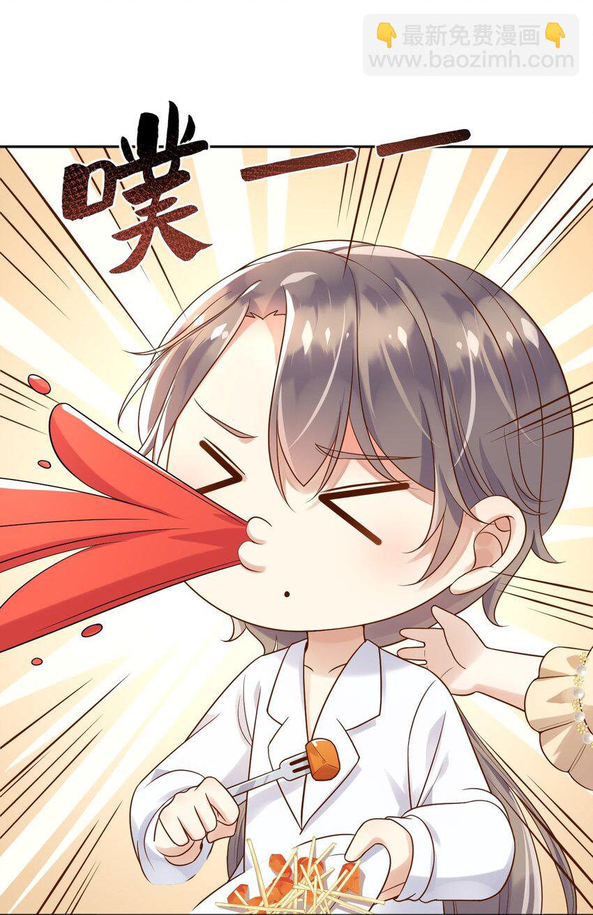 17 这些东西，不吃更好-第18话