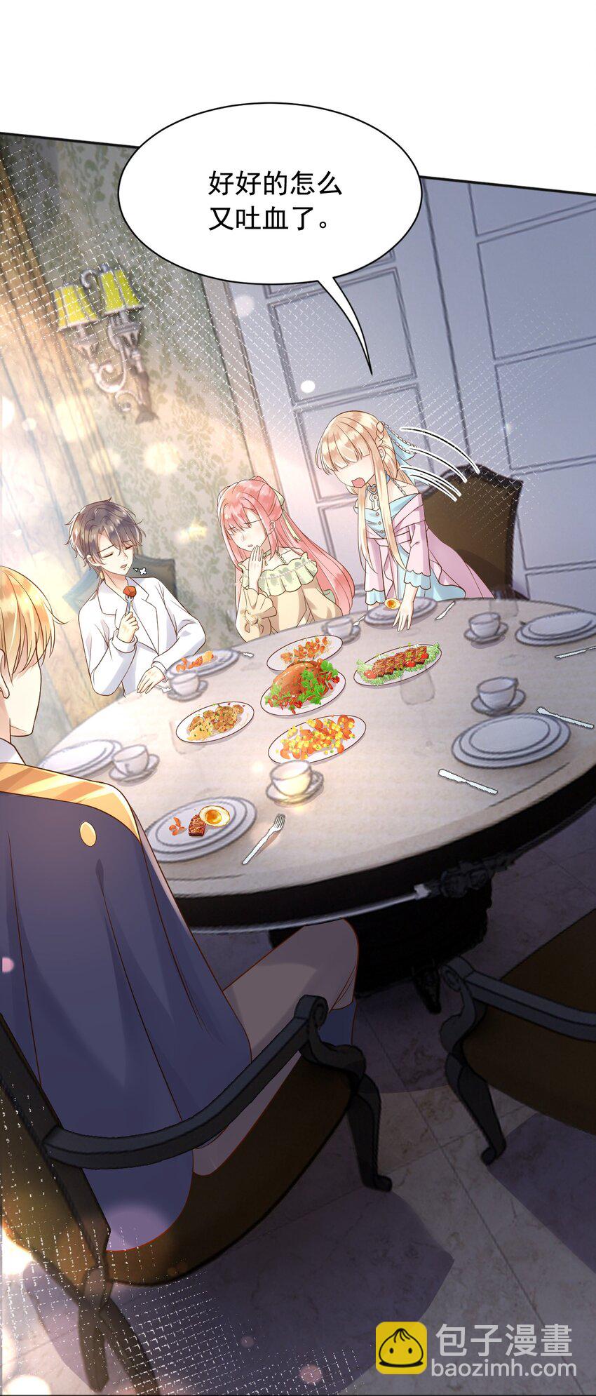 17 这些东西，不吃更好-第18话