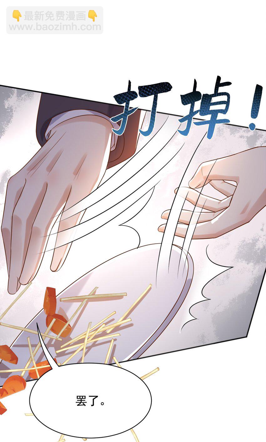 17 这些东西，不吃更好-第18话