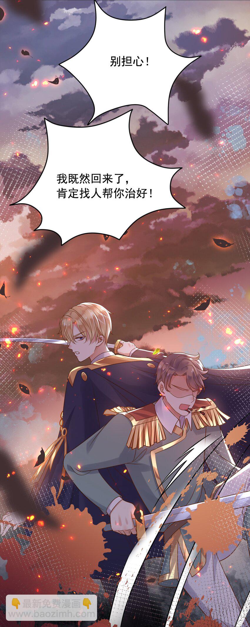 17 这些东西，不吃更好-第18话