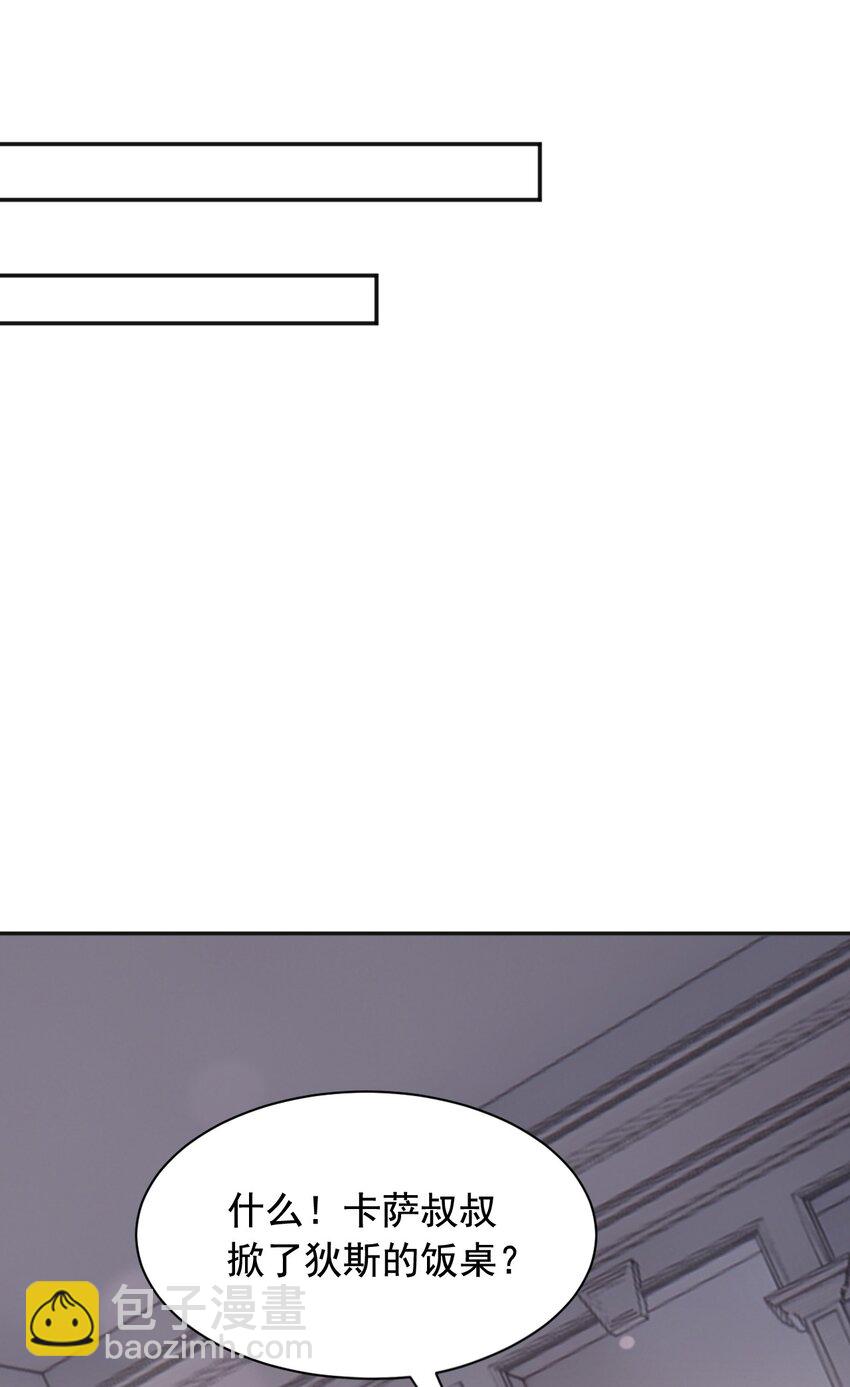 17 这些东西，不吃更好-第18话