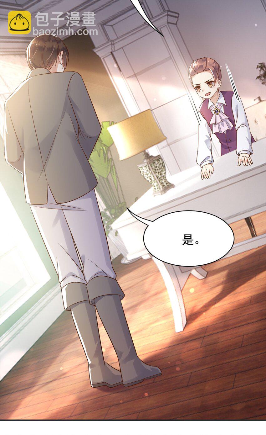 17 这些东西，不吃更好-第18话