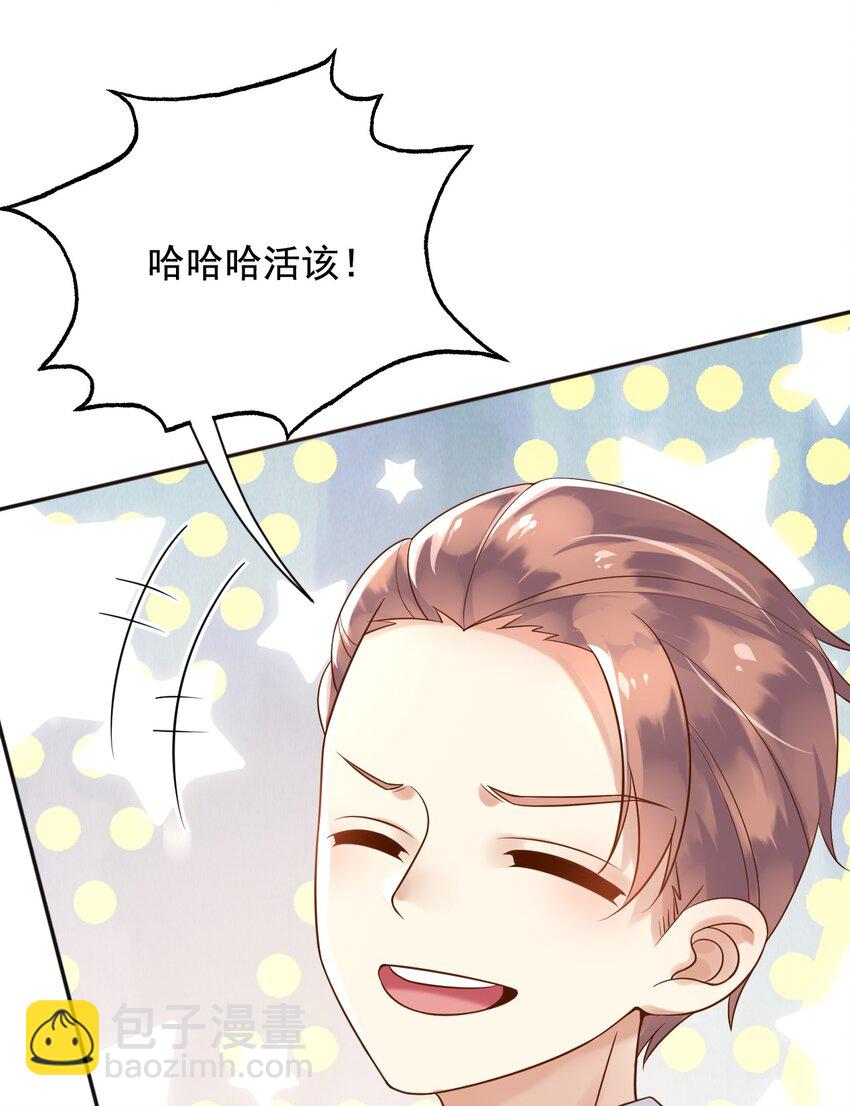 17 这些东西，不吃更好-第18话