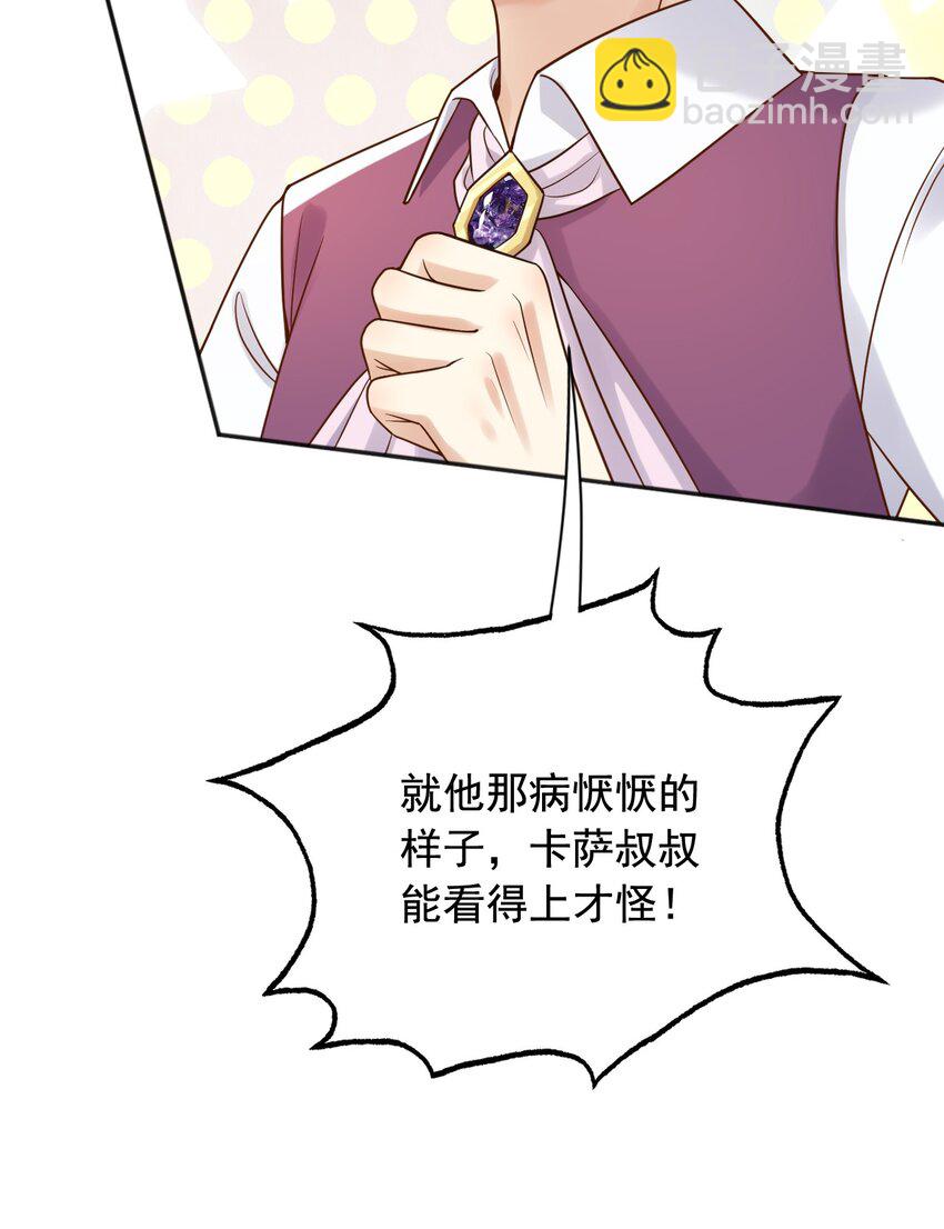 17 这些东西，不吃更好-第18话