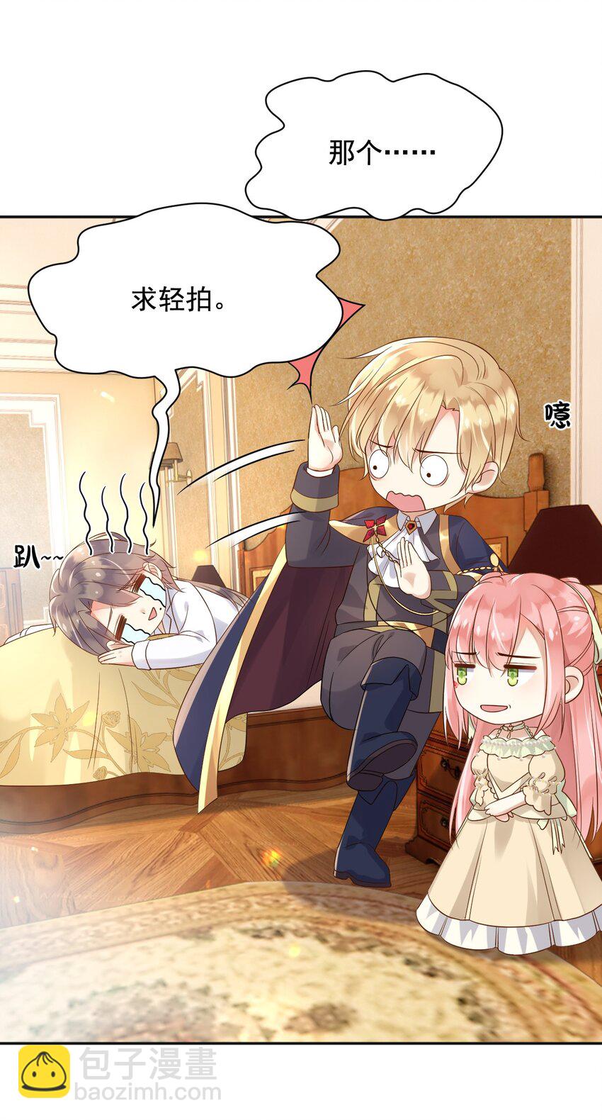 17 这些东西，不吃更好-第18话