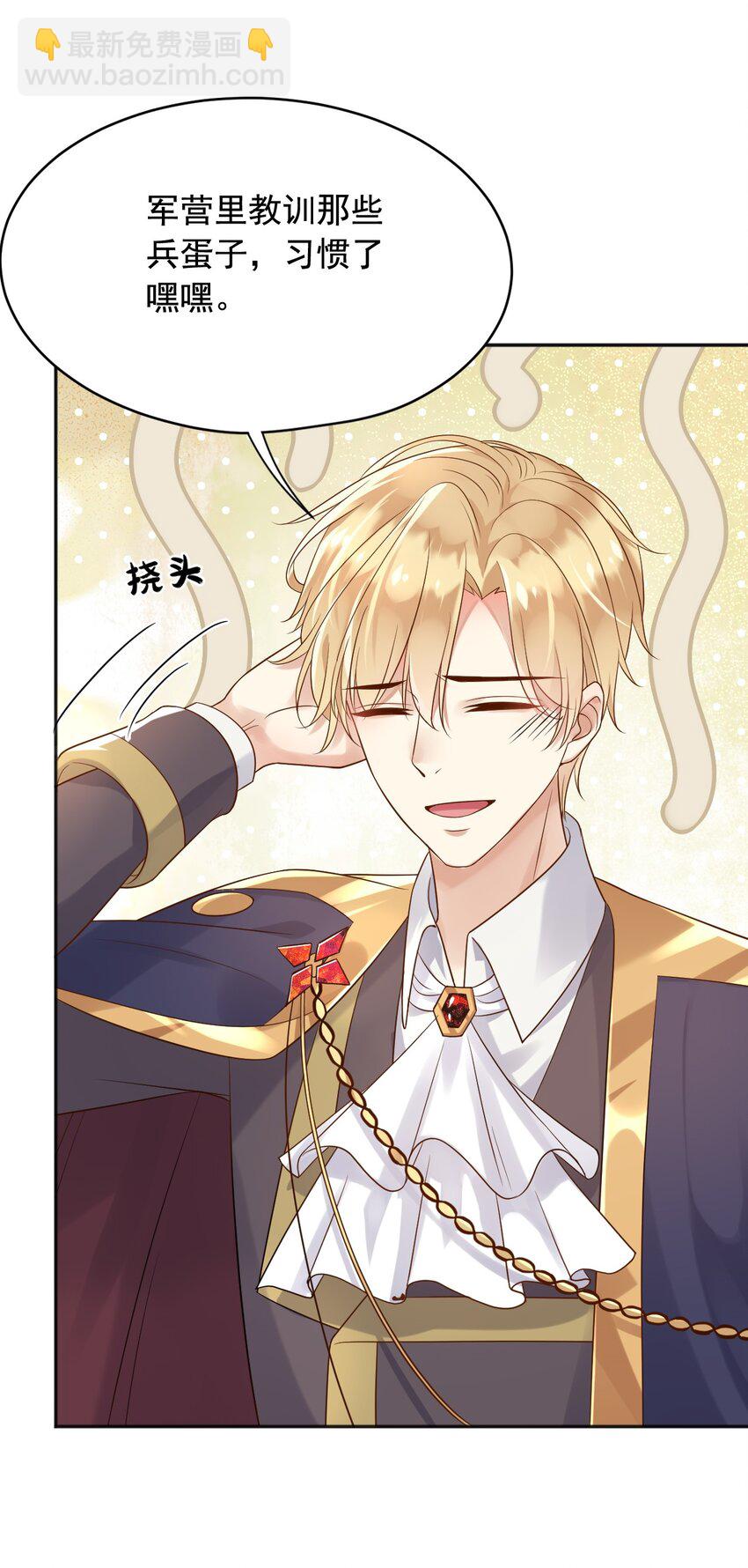 17 这些东西，不吃更好-第18话