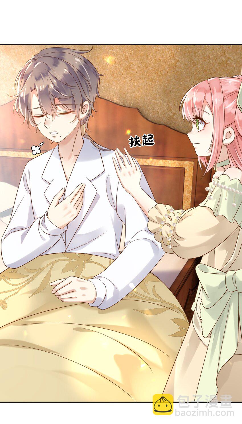 17 这些东西，不吃更好-第18话