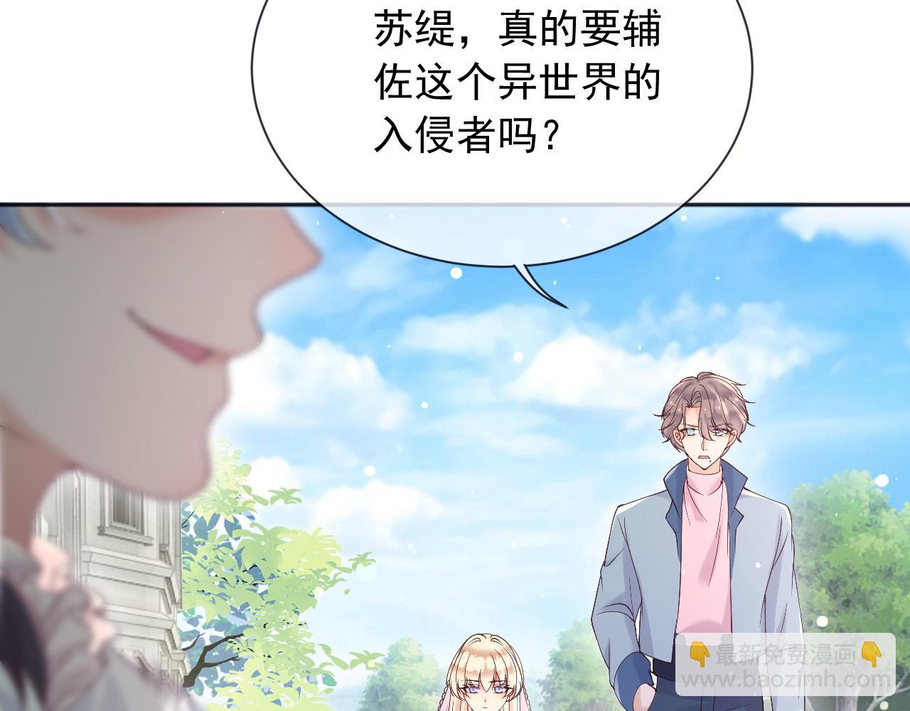 169 希望我的下场比前世好一些(1/2)-第170话