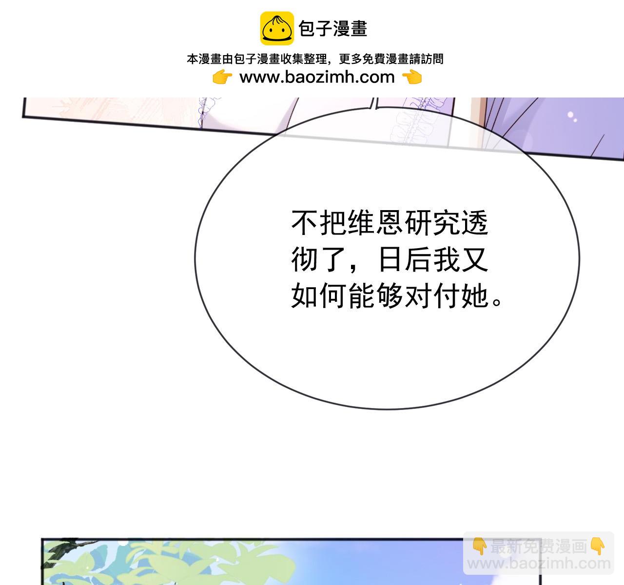 169 希望我的下场比前世好一些(1/2)-第170话