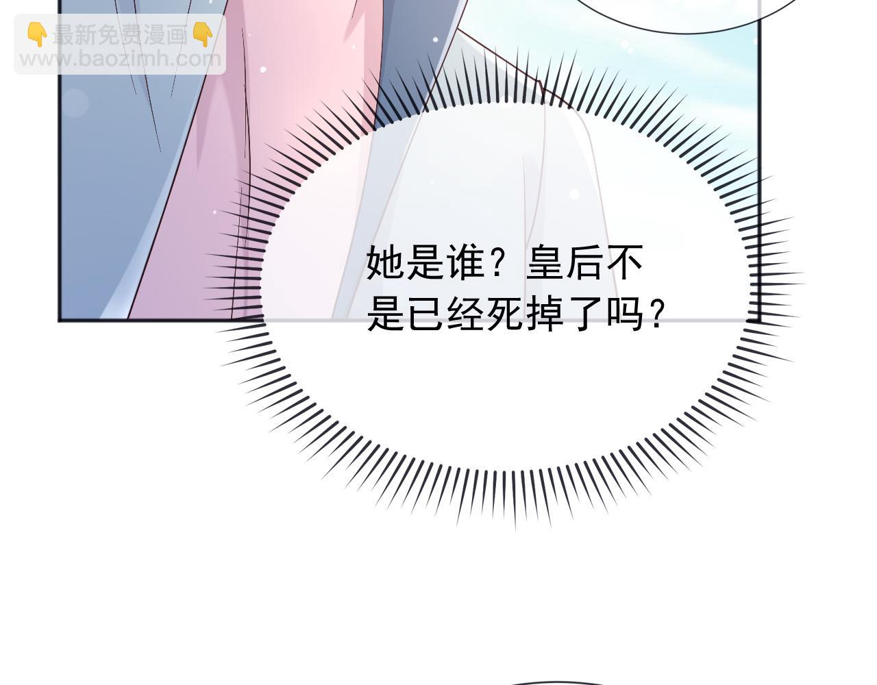 169 希望我的下场比前世好一些(1/2)-第170话