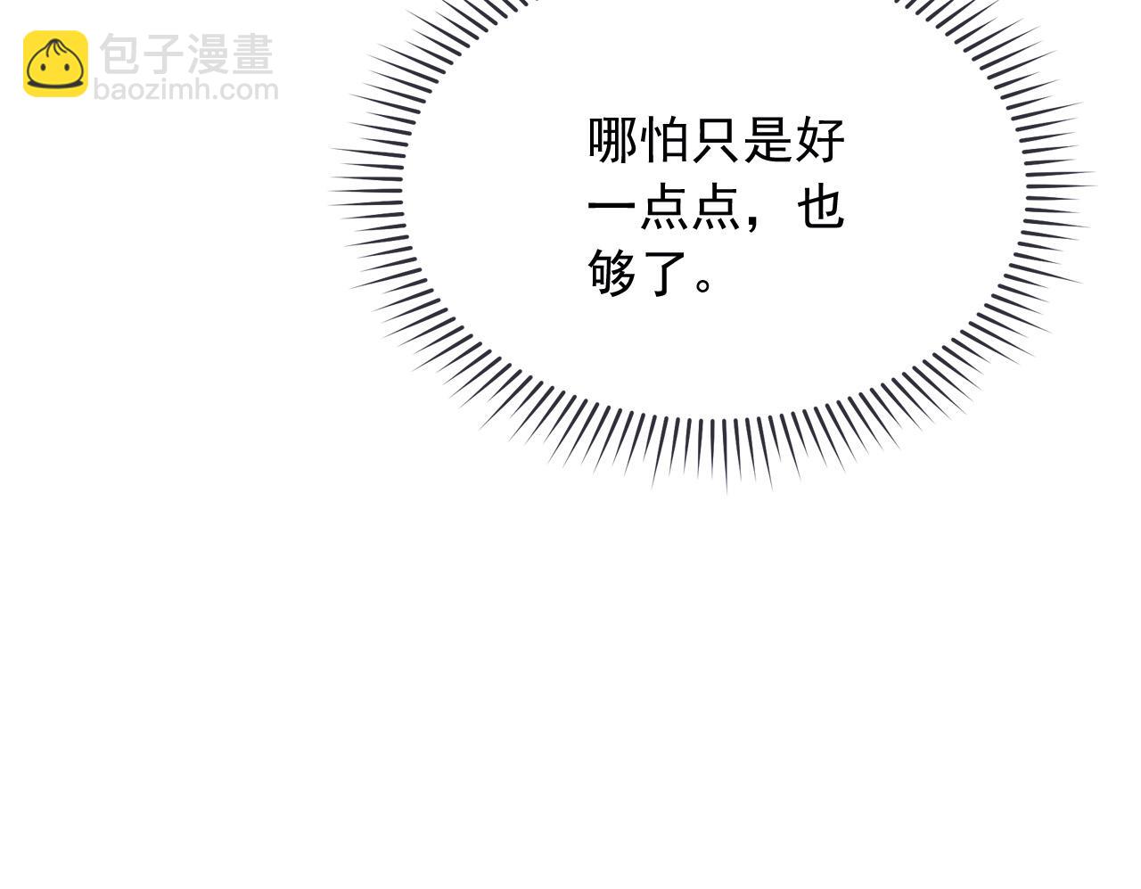 169 希望我的下场比前世好一些(1/2)-第170话