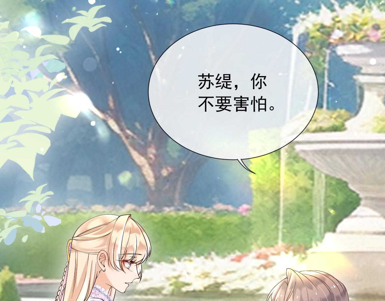 169 希望我的下场比前世好一些(1/2)-第170话