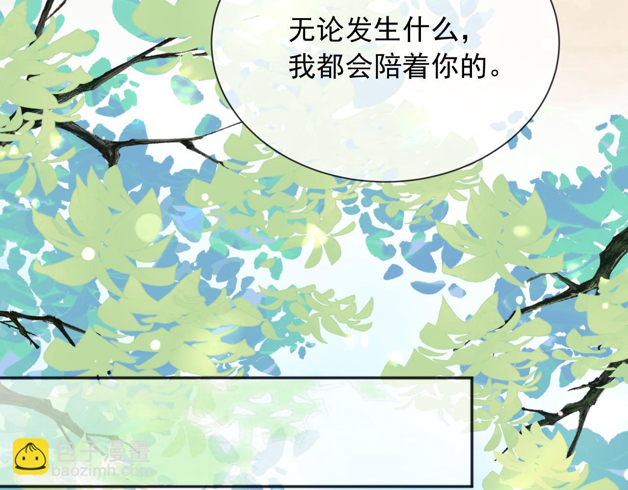 169 希望我的下场比前世好一些(1/2)-第170话