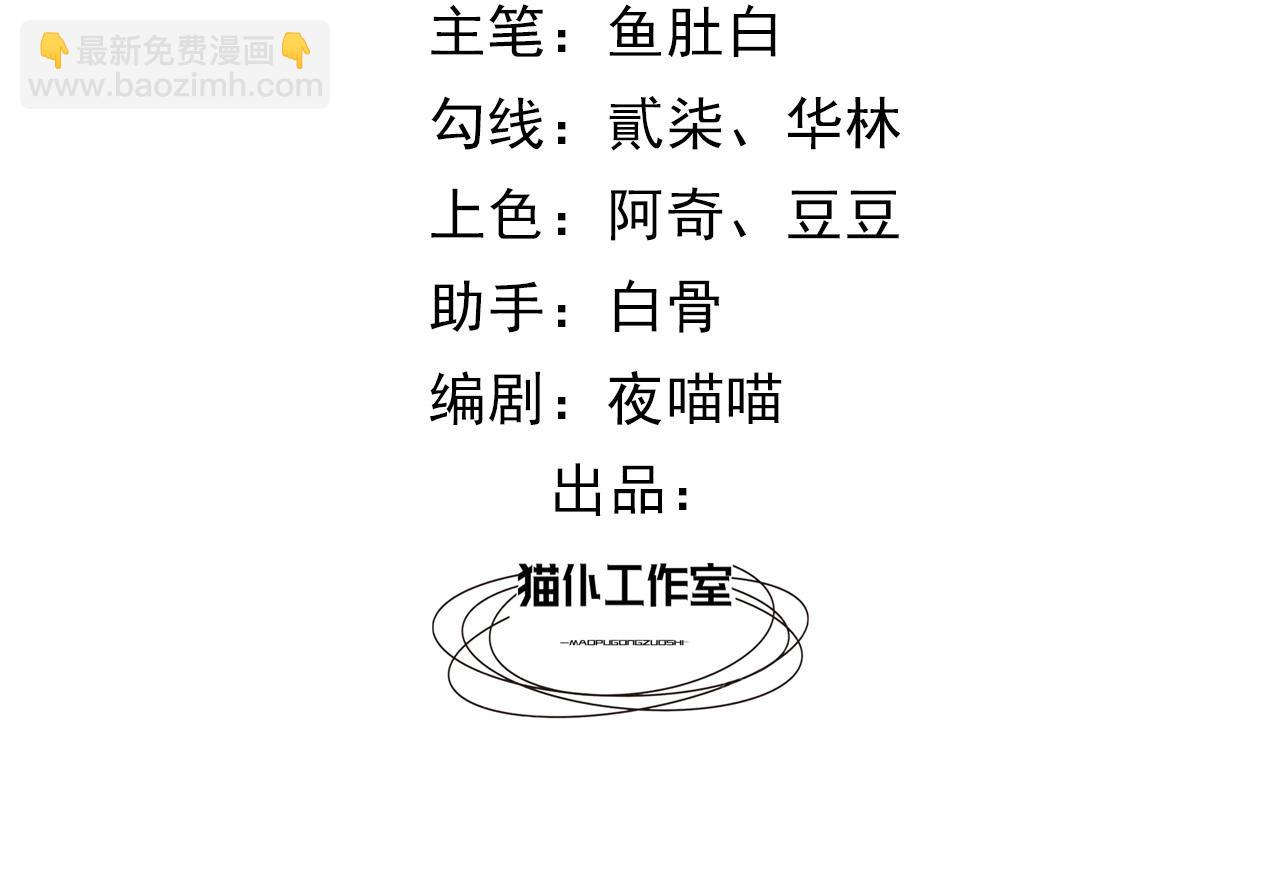 169 希望我的下场比前世好一些(1/2)-第170话