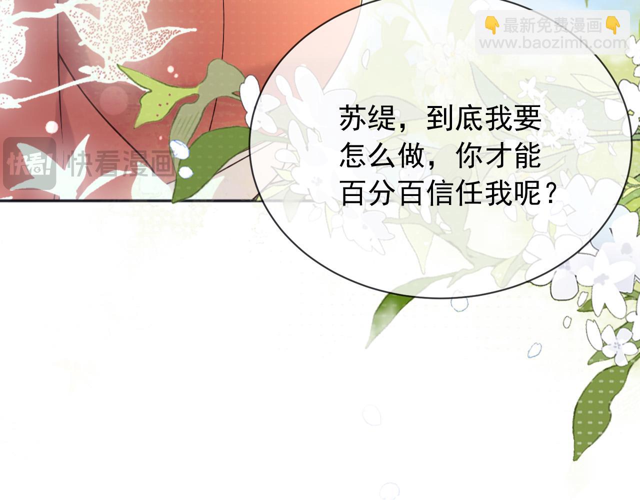 169 希望我的下场比前世好一些(1/2)-第170话