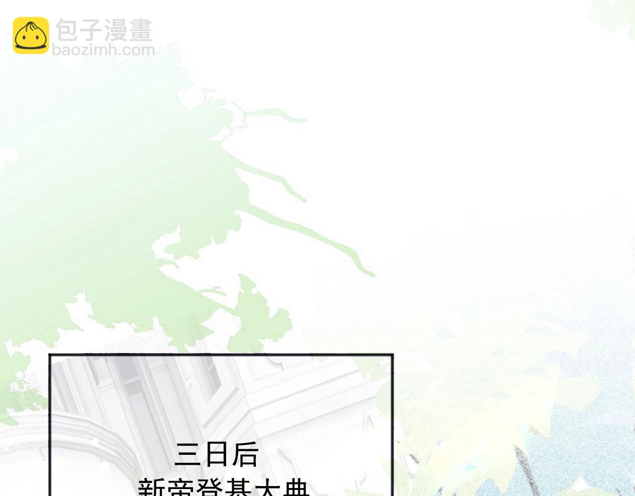 169 希望我的下场比前世好一些(1/2)-第170话