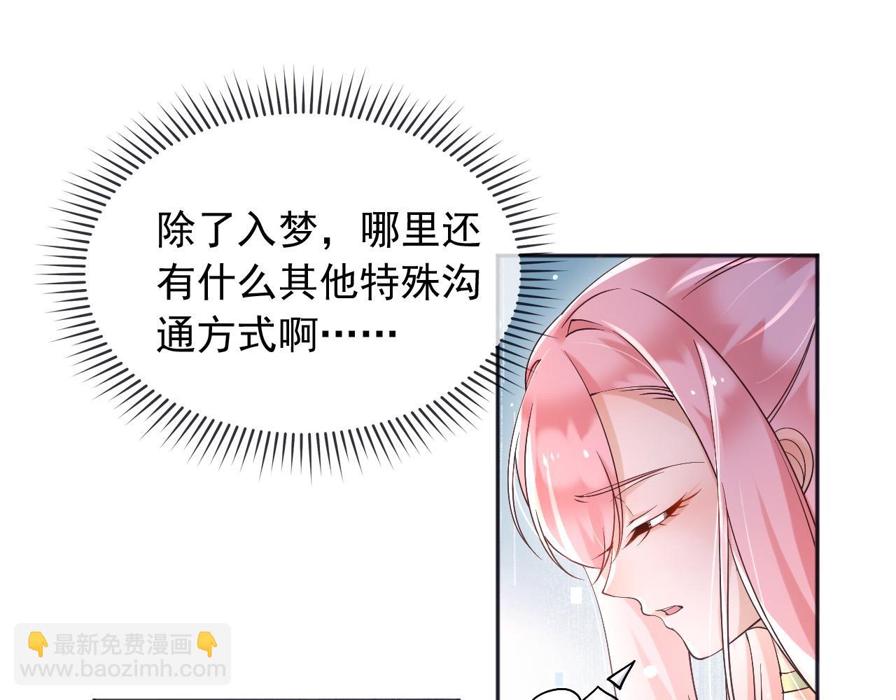 169 希望我的下场比前世好一些(1/2)-第170话