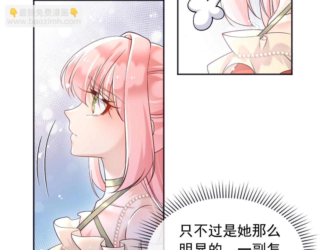 169 希望我的下场比前世好一些(1/2)-第170话