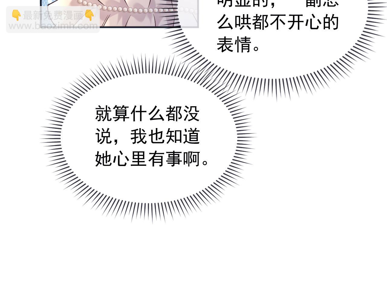 169 希望我的下场比前世好一些(1/2)-第170话