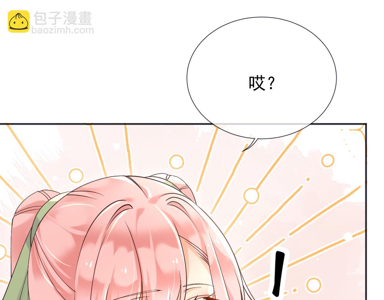 169 希望我的下场比前世好一些(1/2)-第170话