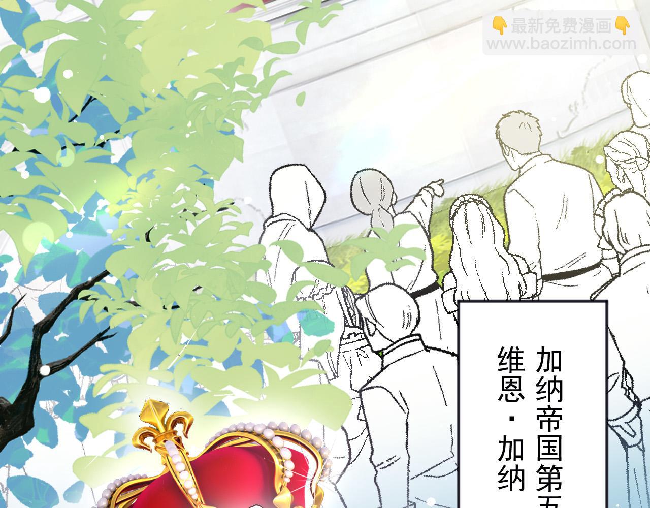 169 希望我的下场比前世好一些(1/2)-第170话