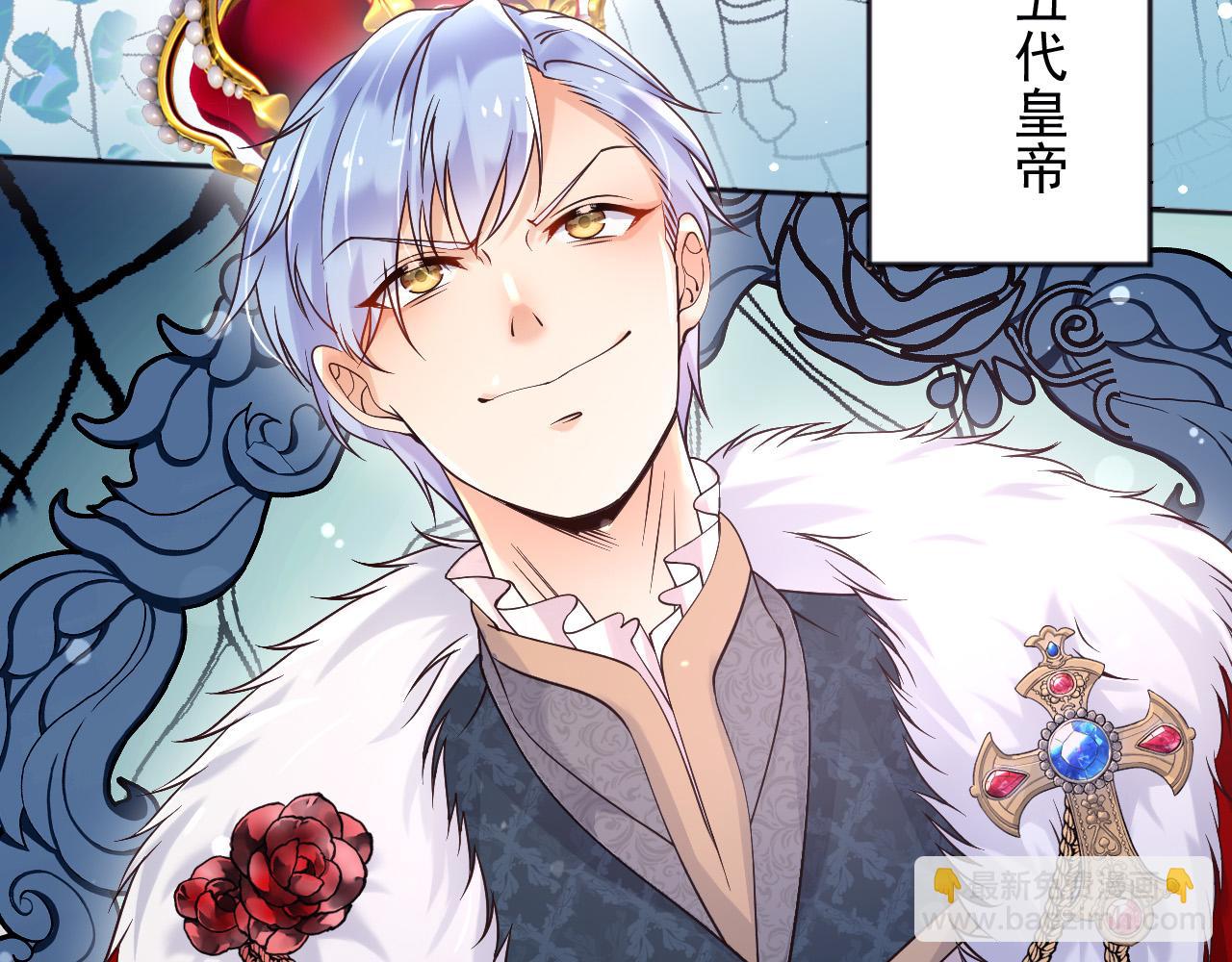 169 希望我的下场比前世好一些(1/2)-第170话