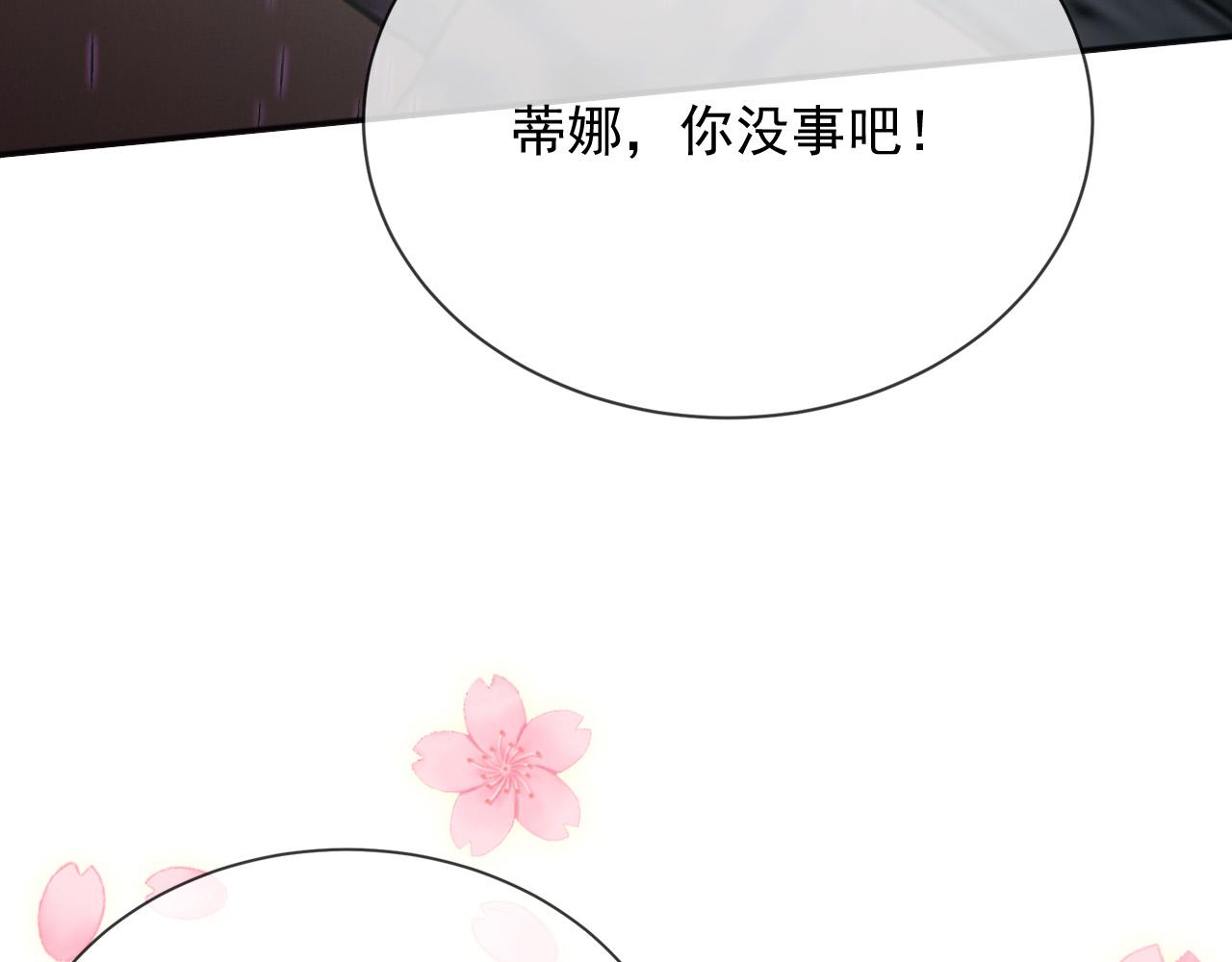 171 你的真实想法(1/2)-第172话