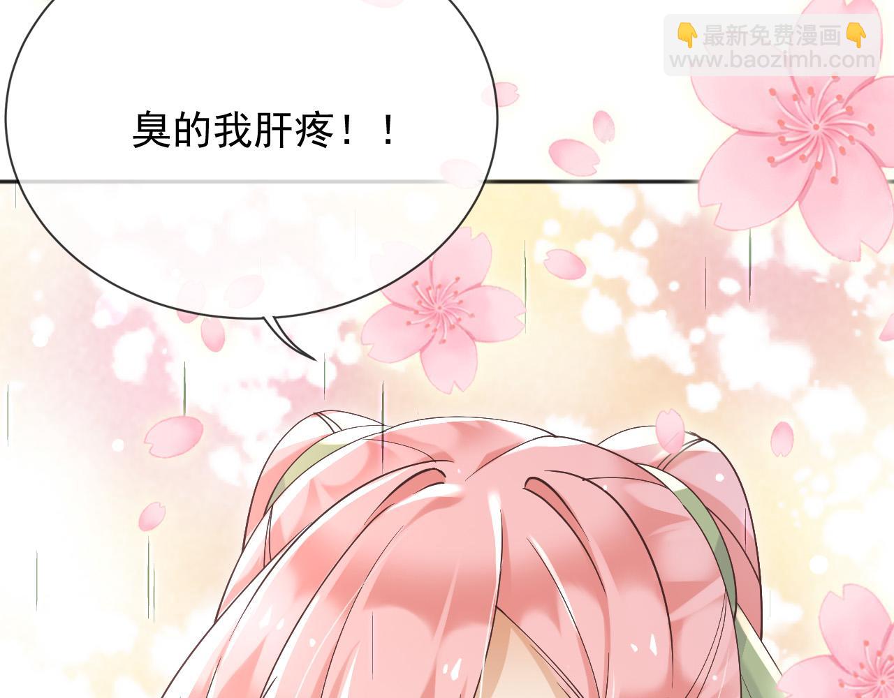 171 你的真实想法(1/2)-第172话