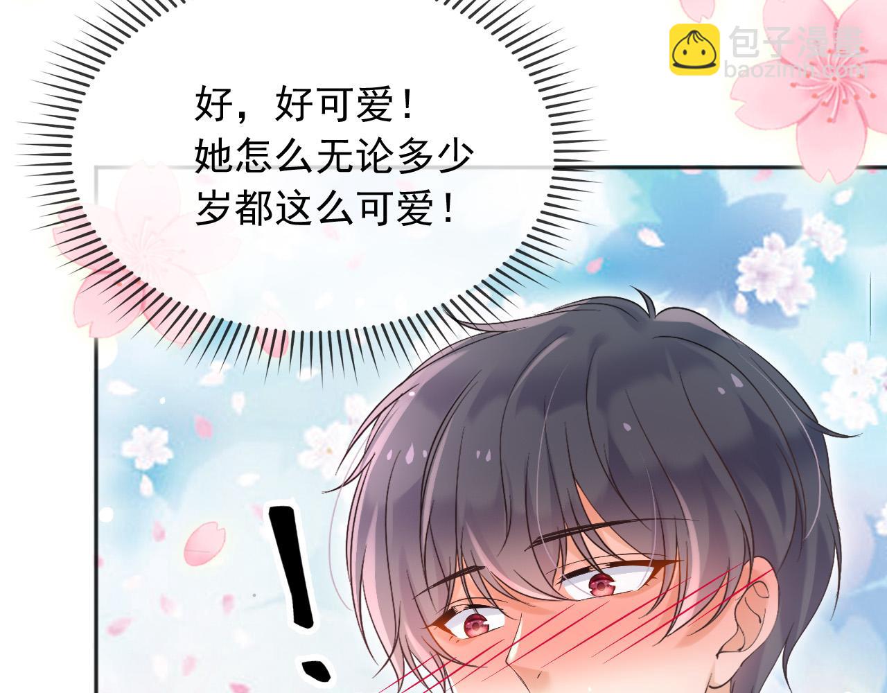 171 你的真实想法(1/2)-第172话