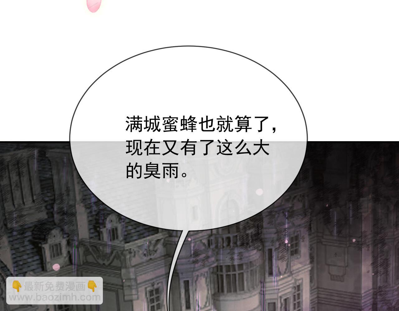 171 你的真实想法(1/2)-第172话