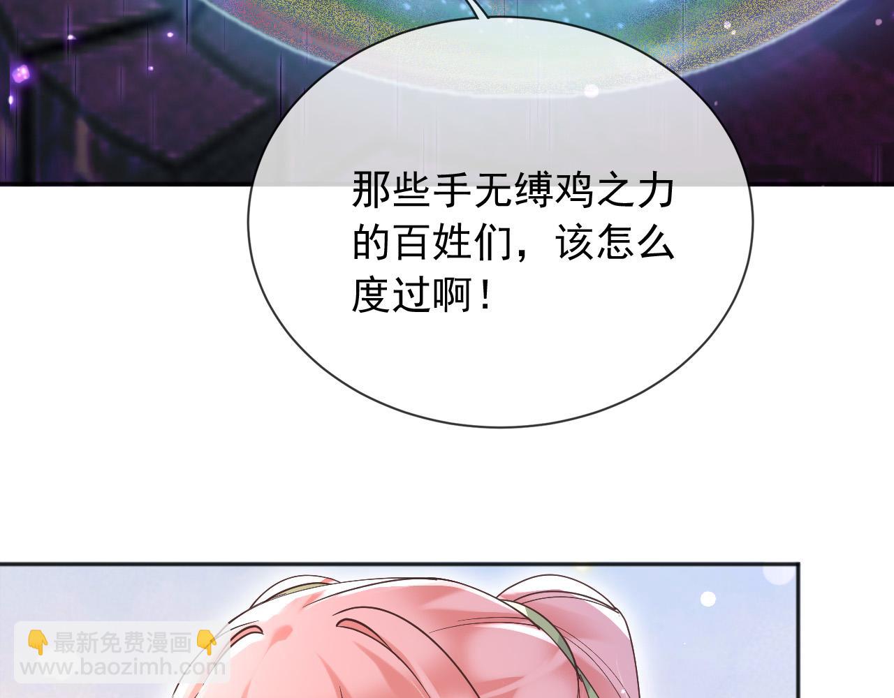 171 你的真实想法(1/2)-第172话