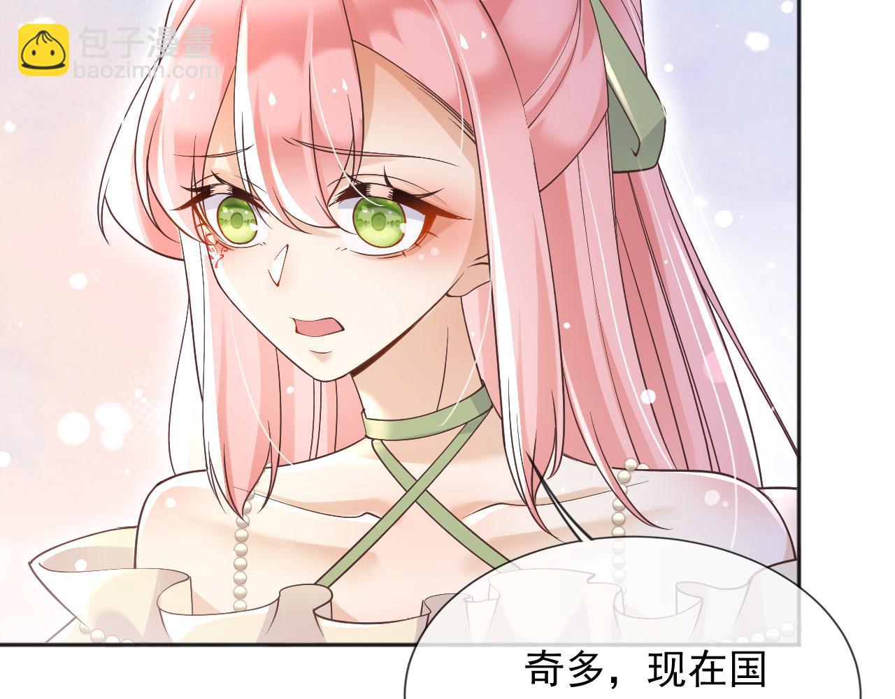 171 你的真实想法(1/2)-第172话