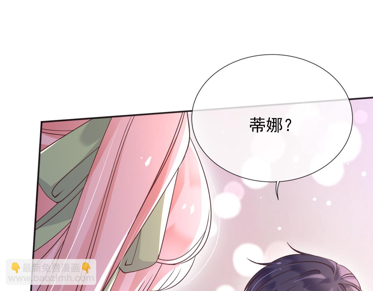 171 你的真实想法(1/2)-第172话