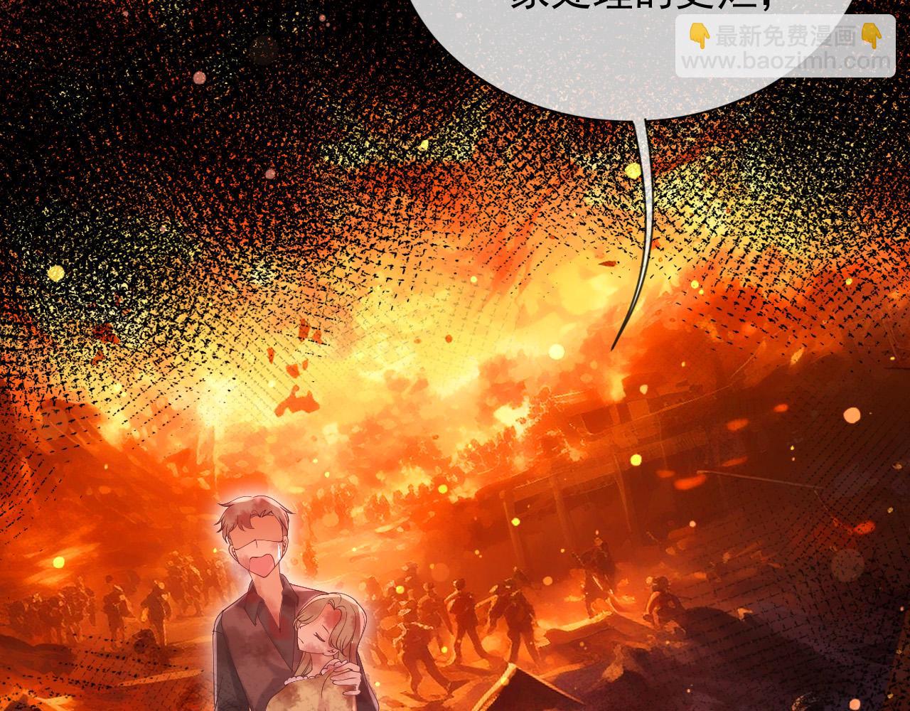 171 你的真实想法(1/2)-第172话