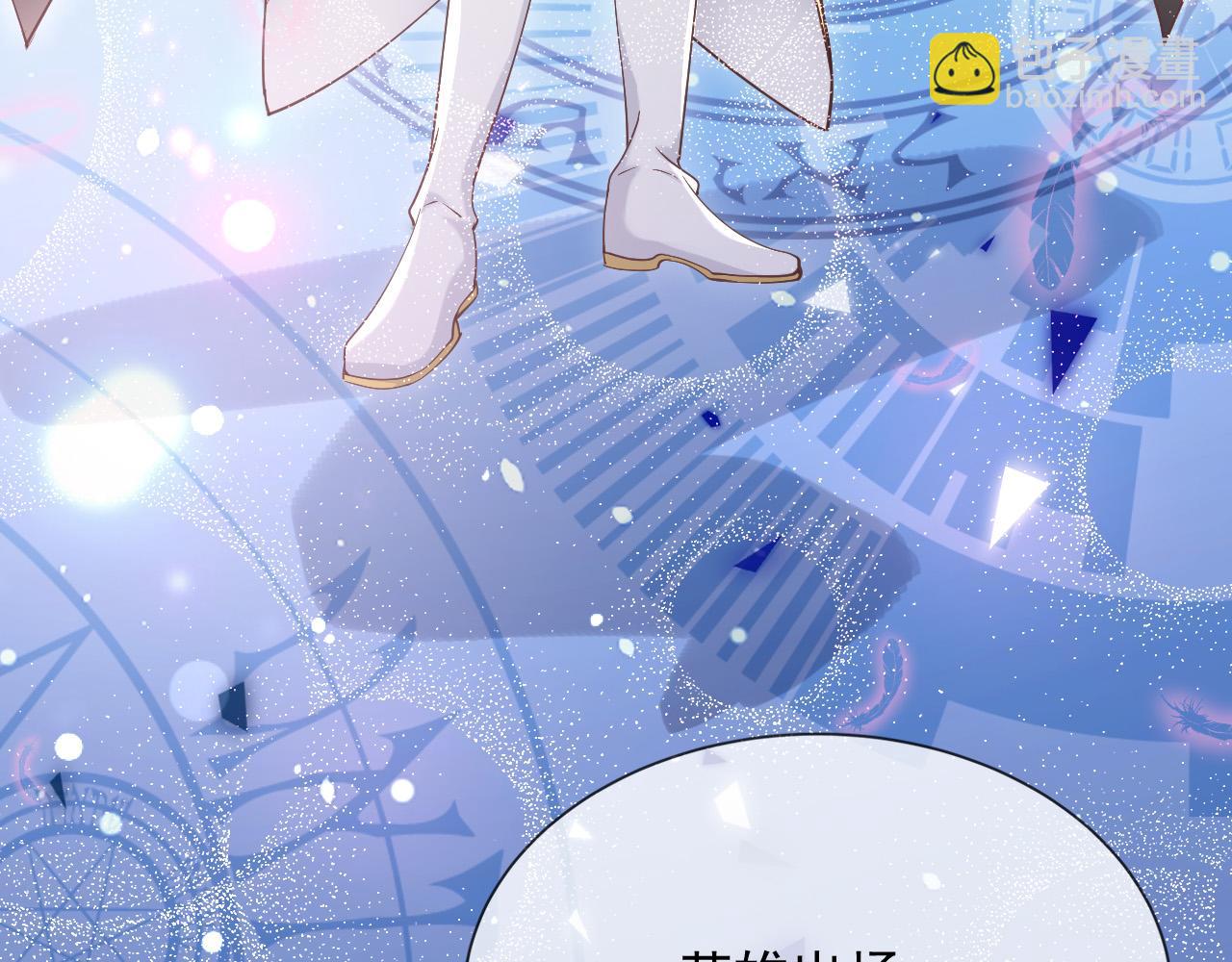 171 你的真实想法(1/2)-第172话