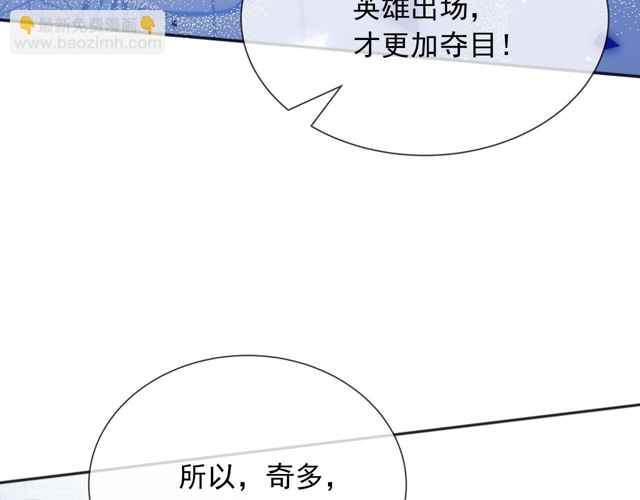 171 你的真实想法(1/2)-第172话