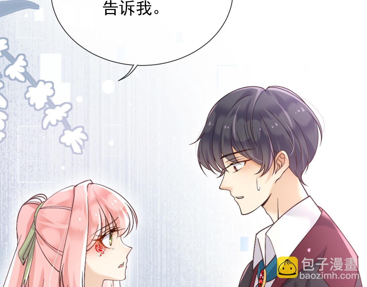 171 你的真实想法(1/2)-第172话