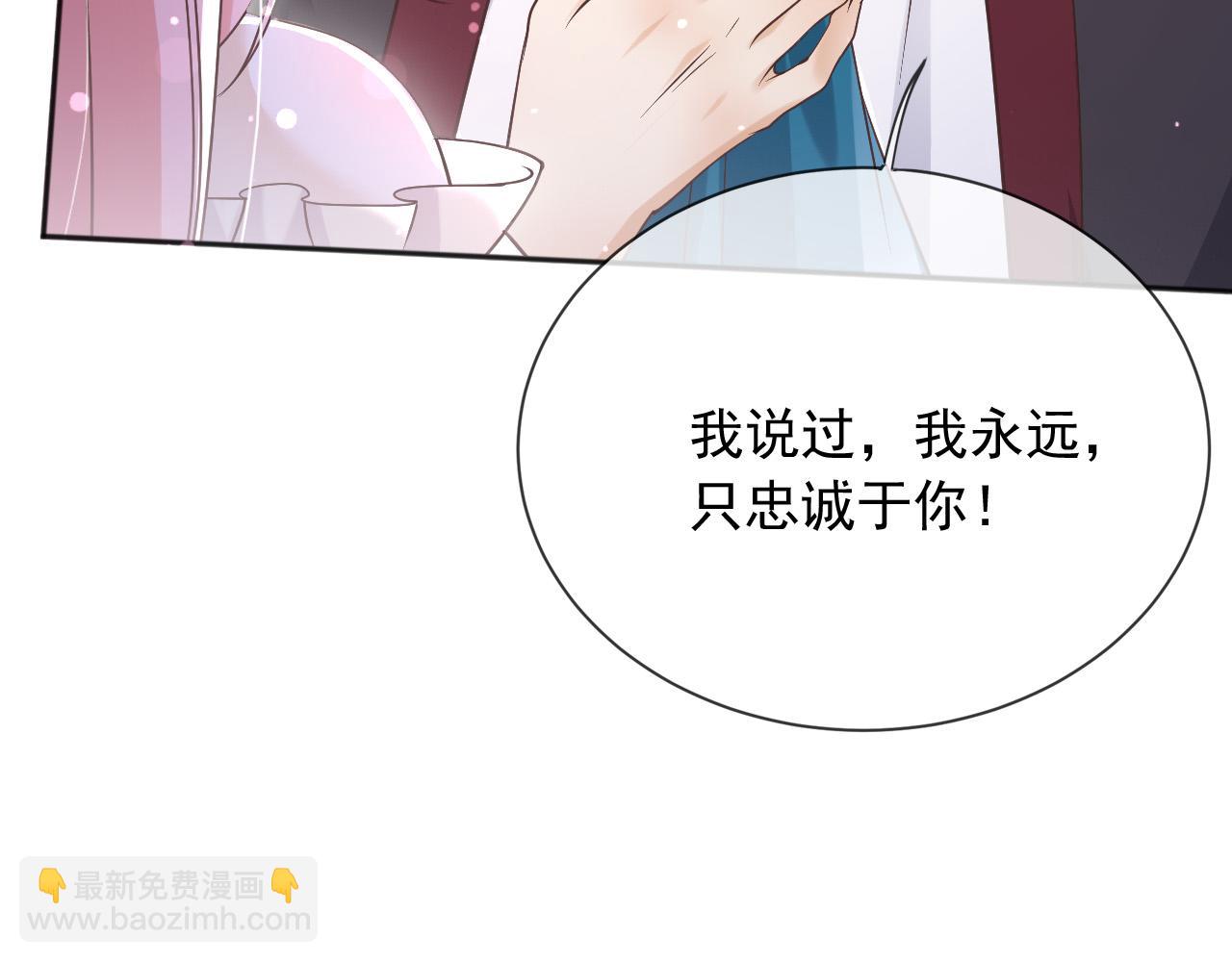 171 你的真实想法(1/2)-第172话