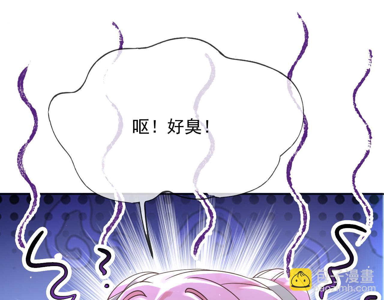 171 你的真实想法(1/2)-第172话