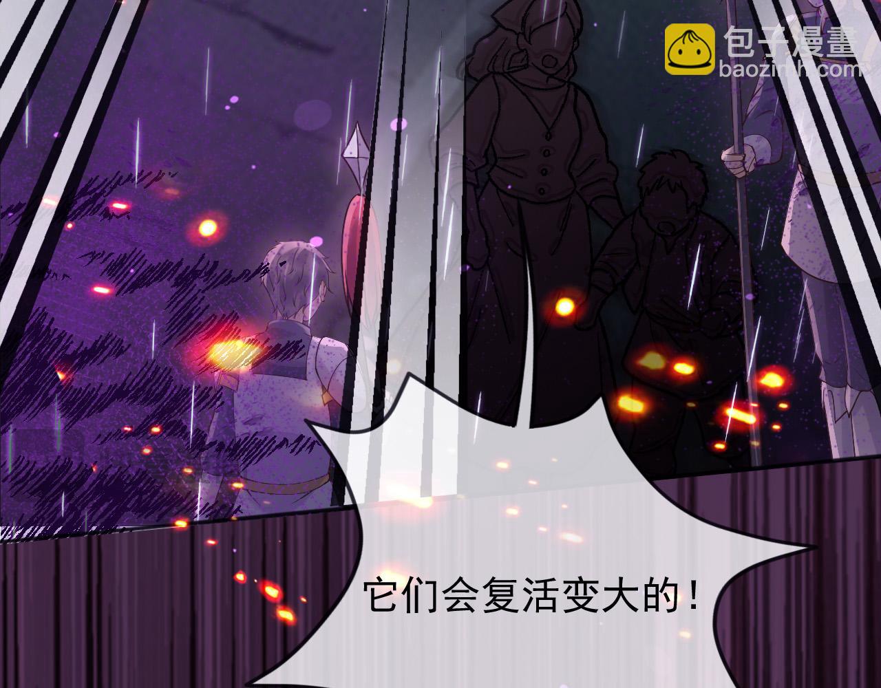 173 她是神女！(1/2)-第174话