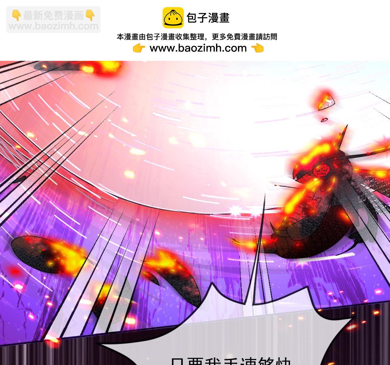 173 她是神女！(1/2)-第174话